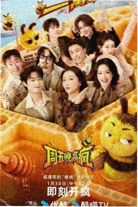 沙丘2 免费看大片